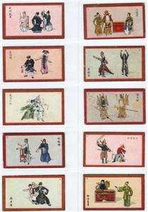 China Performance Cigarette Tobacco Cards/Chinese Opera  