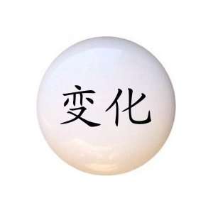  Change Chinese Lettering Symbol Drawer Pull Knob