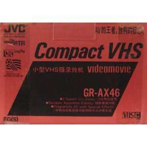  JVC Video Camera Recorder Compact VHS Videomovie GR AX46 