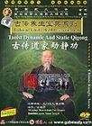 Taoist Health Preservation Dynamic & Static Qigong DVD