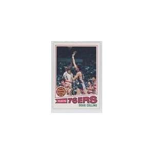  1977 78 Topps #65   Doug Collins Sports Collectibles