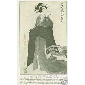    1905 Japanese Art Kyomine Utamaro Hokusai Harunobu 