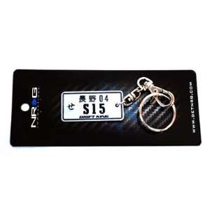  NRG Official (S15) JDM License Plate Keychain Key Fob Automotive