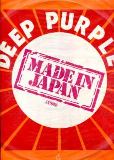 DEEP PURPLE MADE IN JAPAN 1974 LP Uruguay WRONG PICTURE  